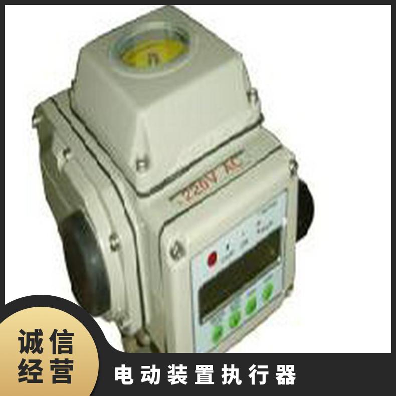 新疆电子式执行器381LXA-08电动器器20PSQ702