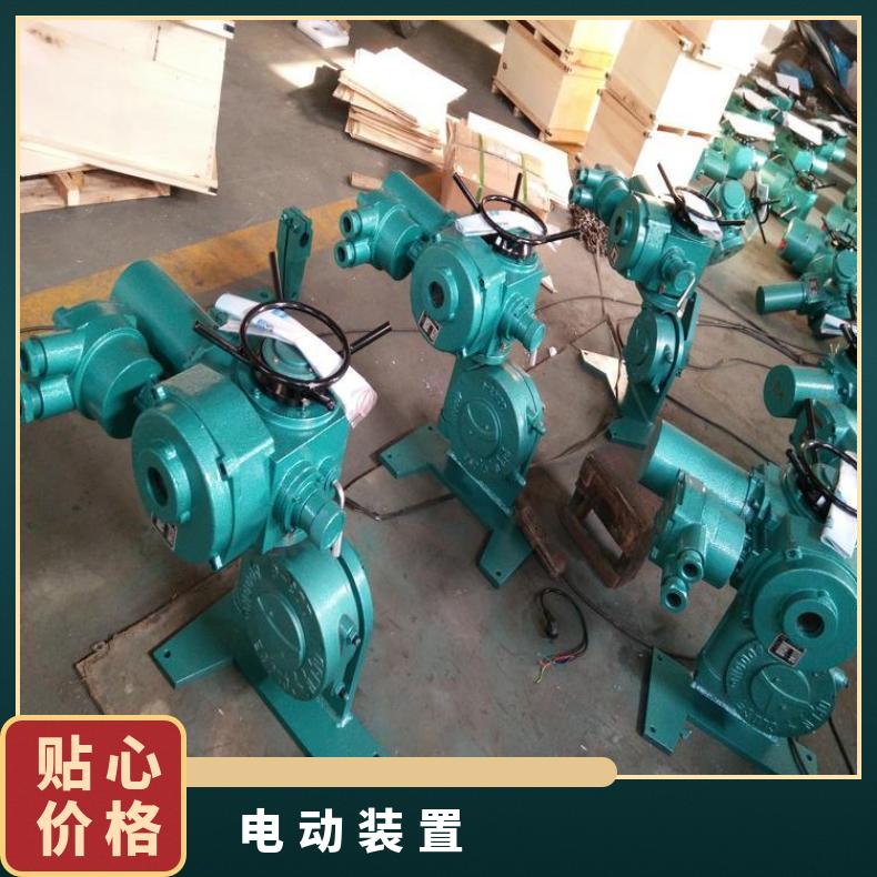 系列矿用隔爆型阀门电动装置执行器 博尔电装 ZB/QBDZBDQB