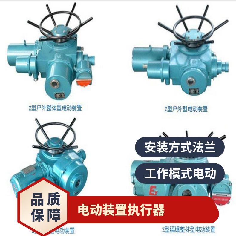 广西多回转系列DZW、部分DQW隔爆电动装置ZB/DZB型