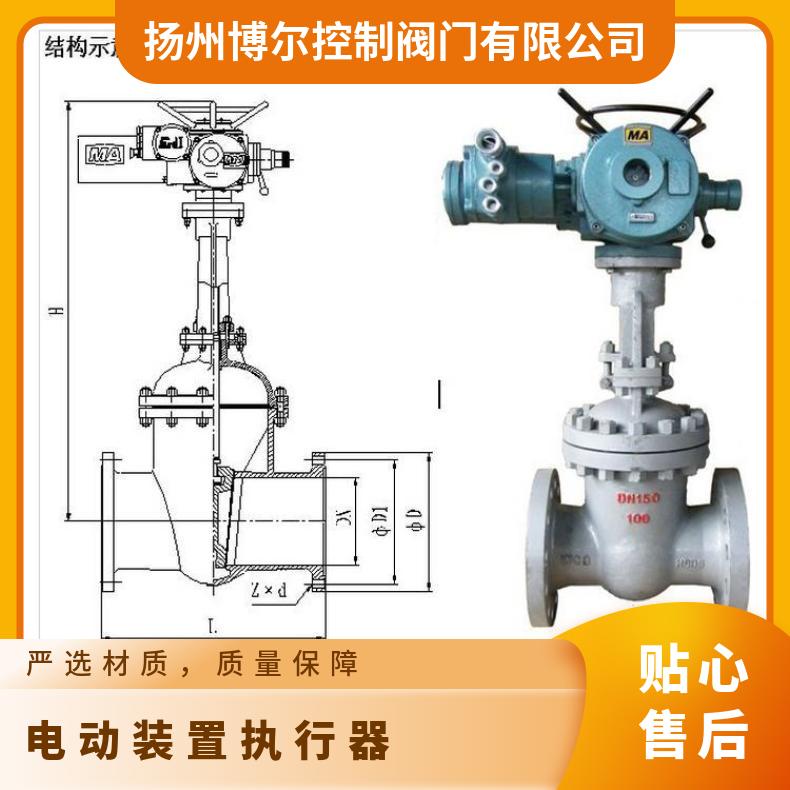 MZ941H-25CP矿用电动闸阀Z100I 其他博尔 ZB/QBDZBDQB