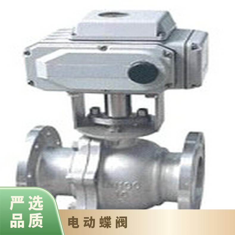 矿用防爆型电动蝶阀 ZB/QBDZBDQB 其他博尔 -20℃~60 法兰