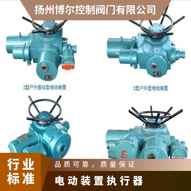 广西电动执行机构IQ10 12 装置18 20 其他博尔 法兰 ZB/QBDZBDQB