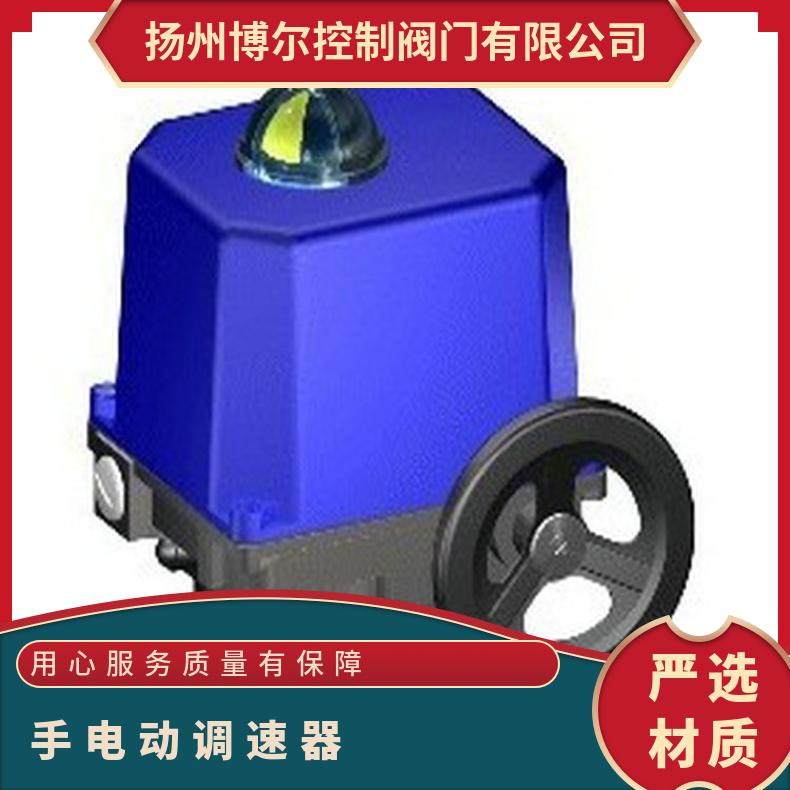 水轮机电动调速器SDQ150手200 其他博尔 ZB/QBDZBDQB