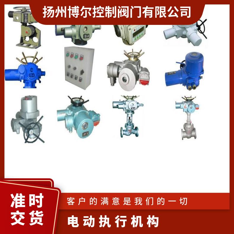 阀门电动装置BOER电动执行机构DZW-Z120-18S执行器60-S