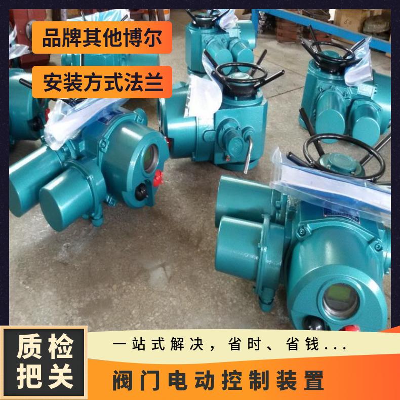 直辖LQ装置QT802型 其他博尔 ZB/QBDZBDQB 电动执行器 法兰