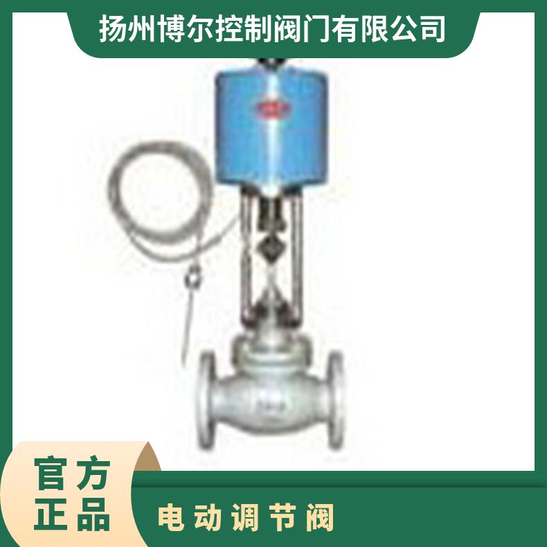套筒式电动调节阀ZDLM-64C DN25 其他博尔 法兰 ZB/QBDZBDQB