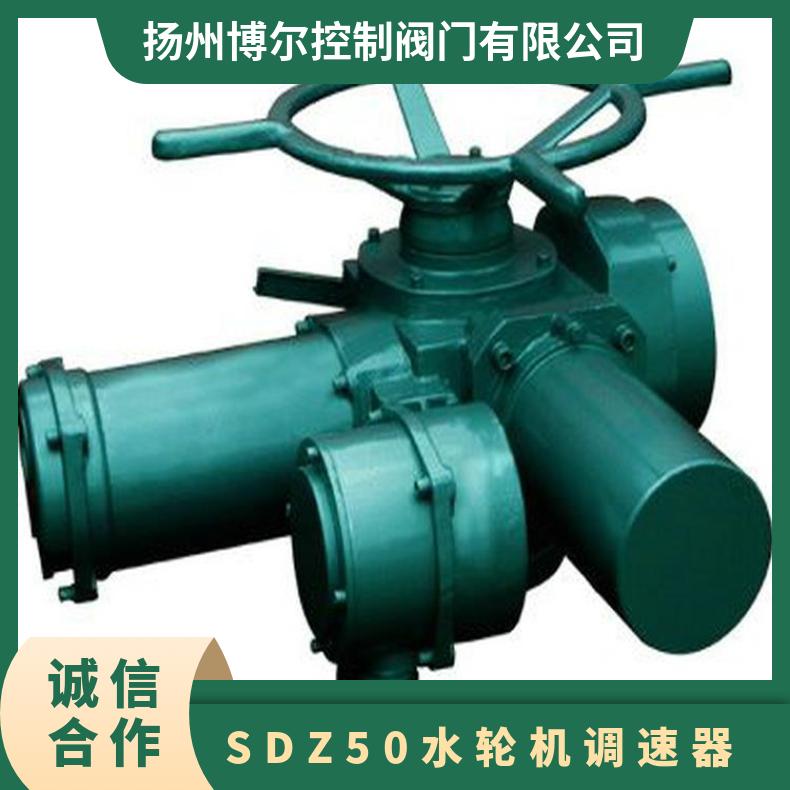 新疆水轮机电动调速器SDQ150手200 ZB/QBDZBDQB 法兰