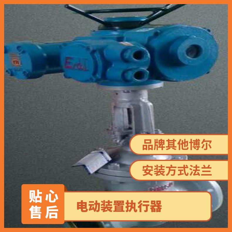 电动执行器DCL-40E ZBQBDZBDQB 其他博尔 法兰 380/220660