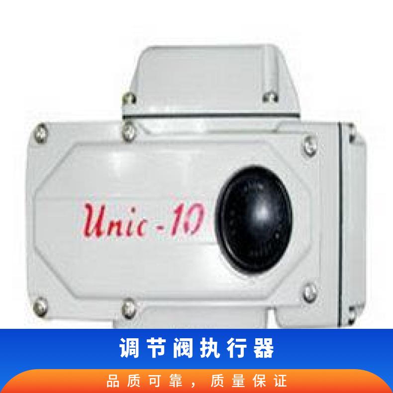 调节电动执行器ZY-05P 10 16 20 法兰 其他博尔 ZB/QBDZBDQB