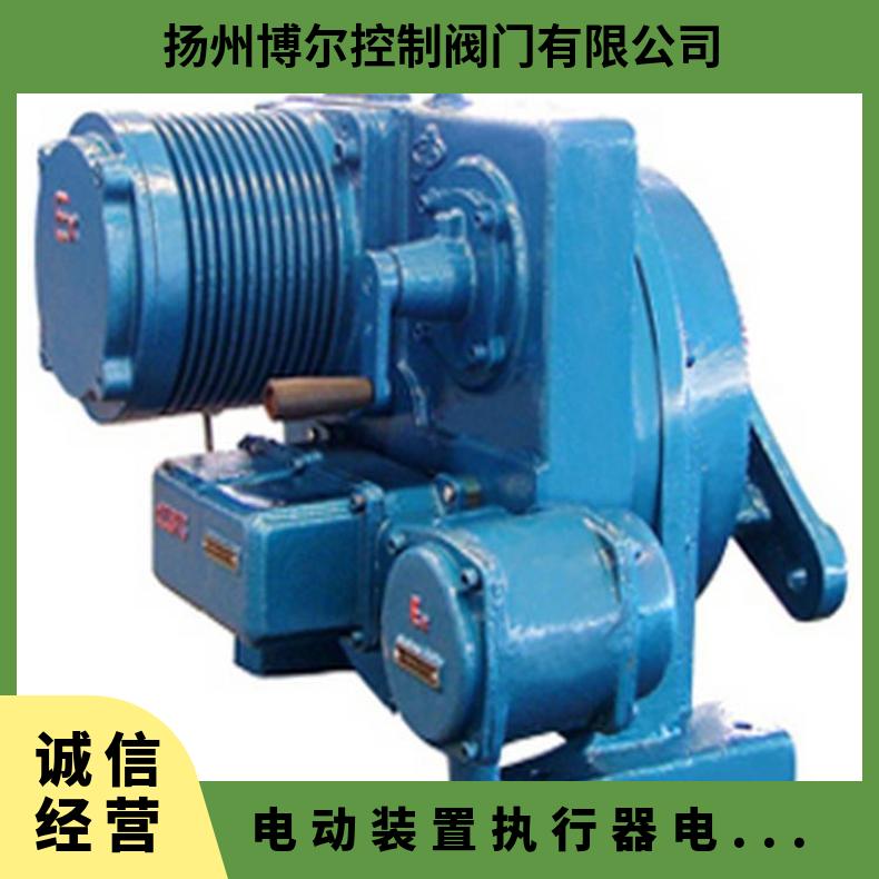MZ941H-16C 25矿用电动闸阀 法兰 其他博尔 ZB/QBDZBDQB