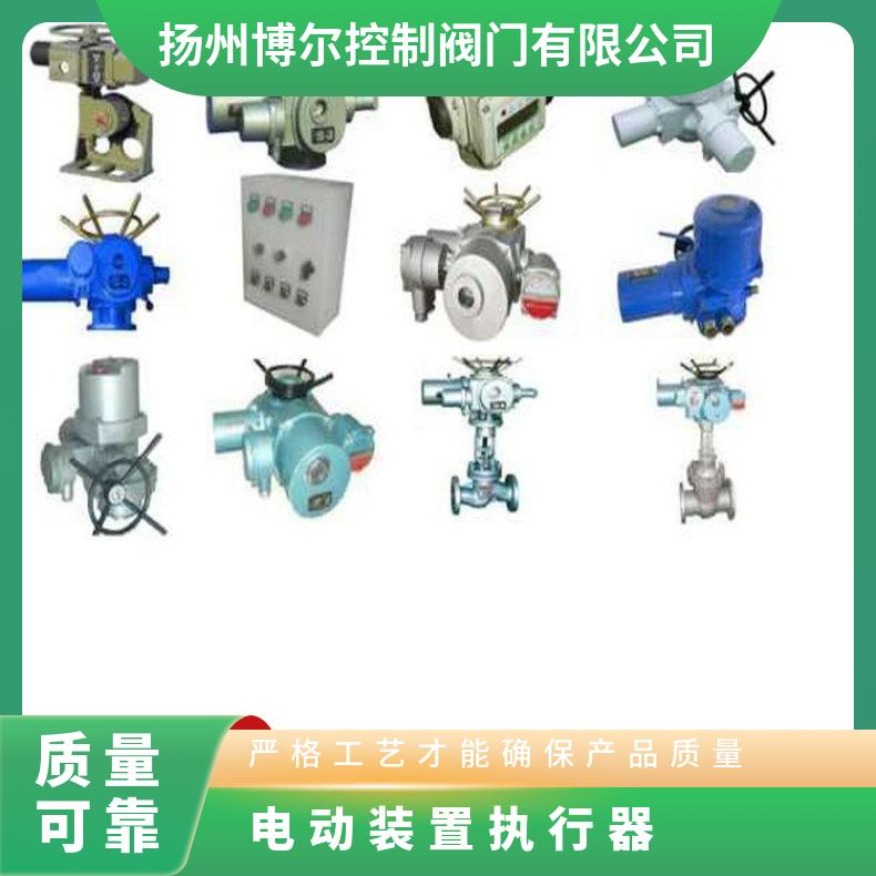 广西智能一体化总线型电动执行机构IQ90 91 95