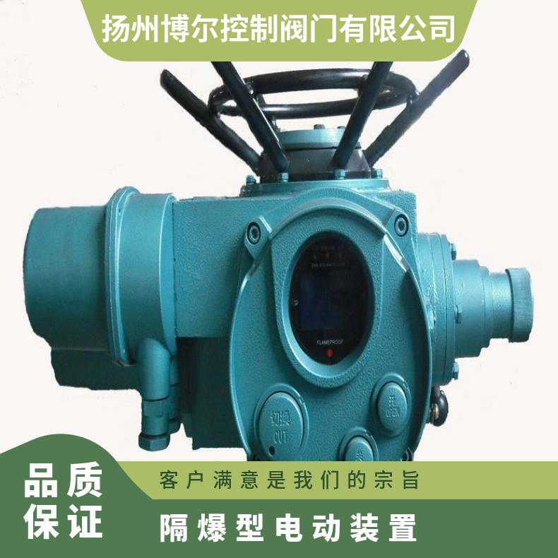 阀门电动装置ZW180-24W/普通开关型电装 铝 HZ45 水 否 博尔