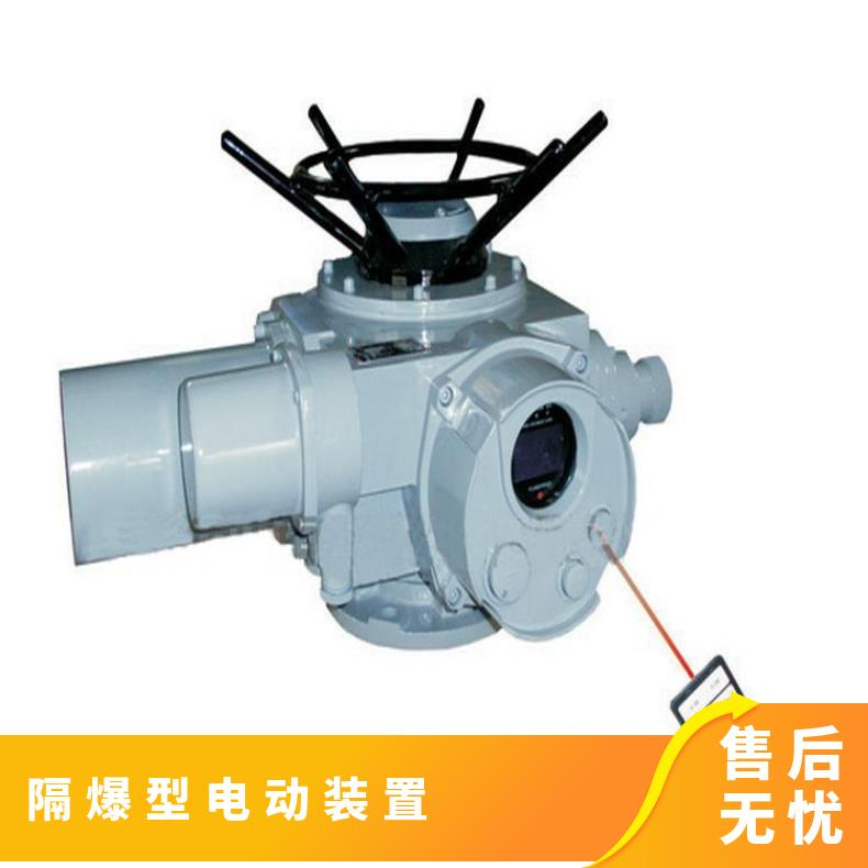 高温环境电动执行器/分体式控制安装多回转电装