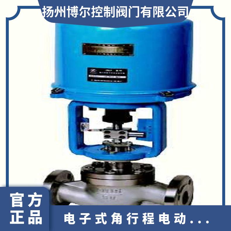电子式执行器381LSC-99电动执行机构38165160