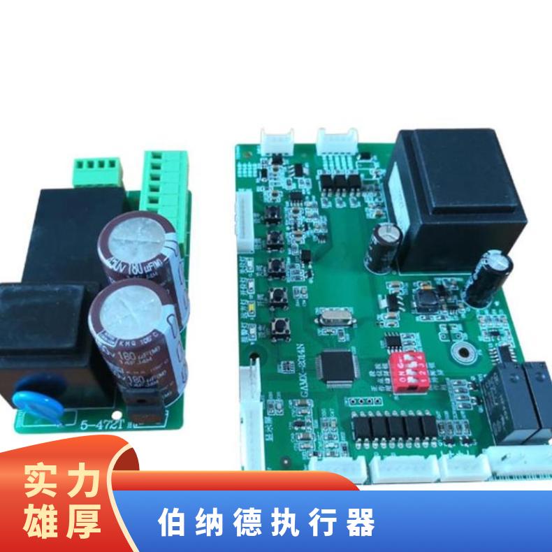 智能主控板 控制 电动执行器配件5-472 HZ45 水 否 博尔