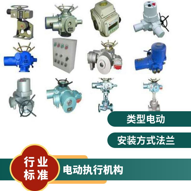 宁夏电动执行机构IQ25 35 执行器40 7090 ZB/QBDZBDQB 其他博尔