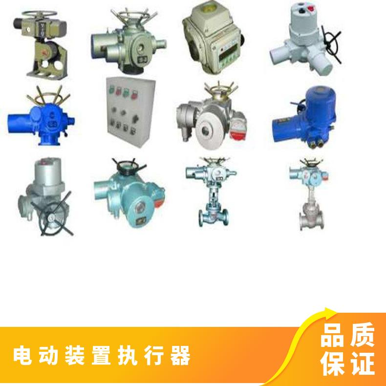 新疆QT执行器20 30 阀门120电动蝶阀 其他博尔 ZB/QBDZBDQB