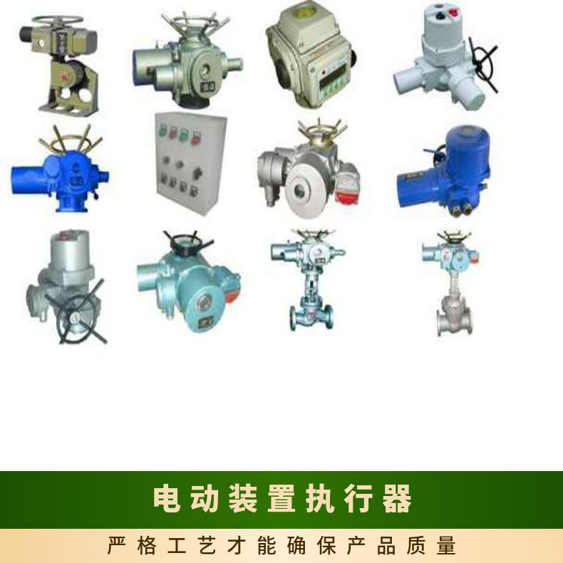 广西阀门电动装置DZW45-24-100WK60 其他博尔 ZB/QBDZBDQB