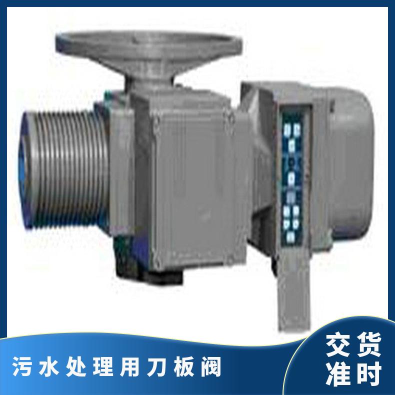 博尔电动执行机构F-DZW100配套控制蝶阀 全系列供应