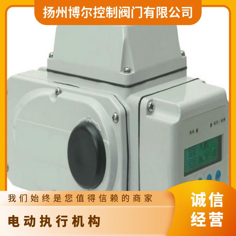 市电动执行器BOER-002阀门20 法兰 其他博尔 ZB/QBDZBDQB