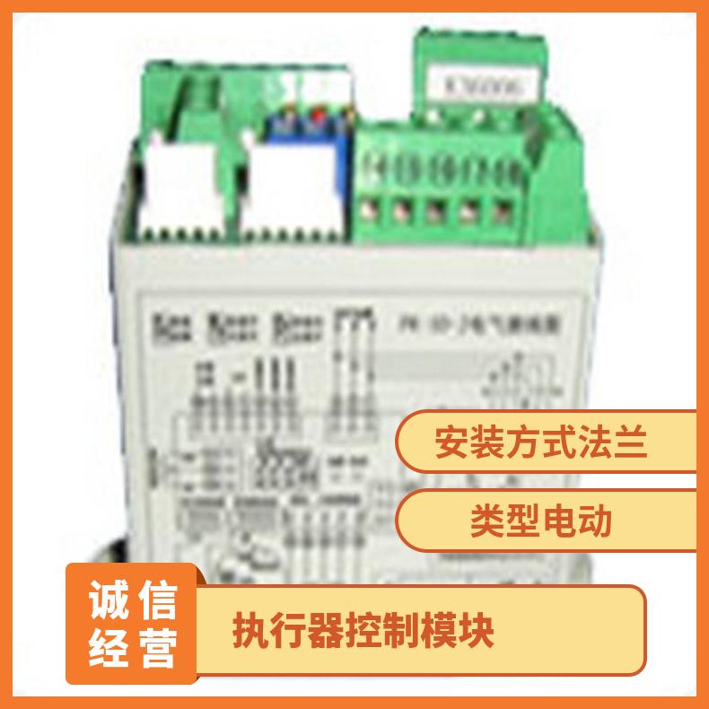 LSDTM33电动执行器控制模块 ZB/QBDZBDQB 其他博尔 可以加工