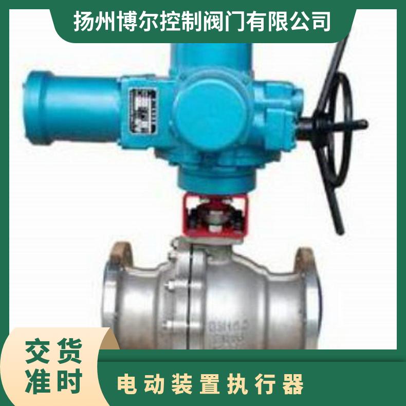 阀门电动装置DZW90-24100WK60 法兰 其他博尔 ZB/QBDZBDQB