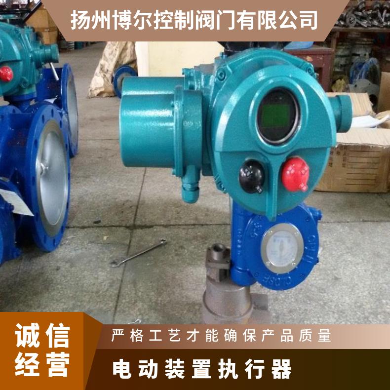 DZW-Z60执行机构ZW-Z90电动执行器装置120 ZB/QBDZBDQB 法兰