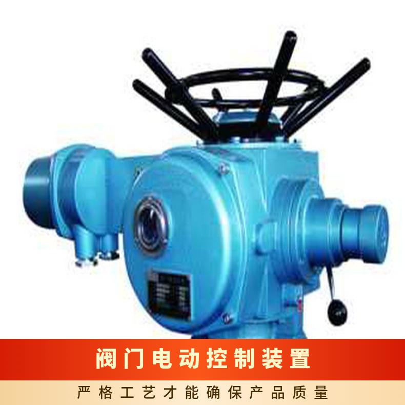 新疆阀门电动装置DZW90-24100WK60 其他博尔 ZB/QBDZBDQB 法兰