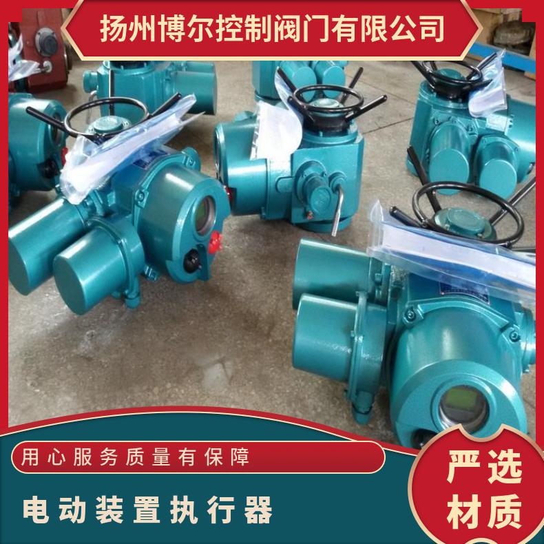 地区LQ电动装置QT802型 其他博尔 法兰 -20℃~60 ZB/QBDZBDQB