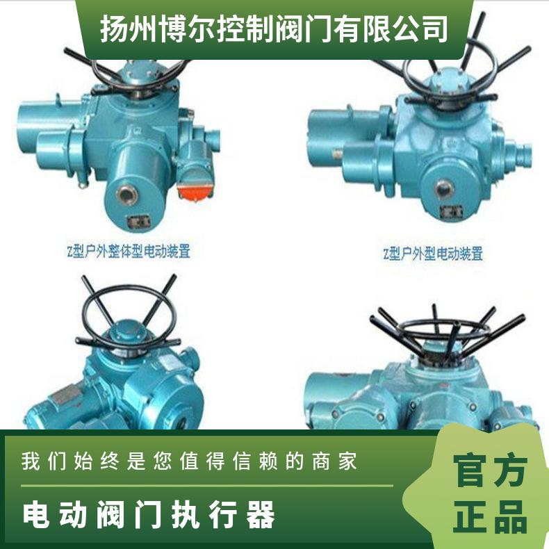 电动执行器UNIC-16 20阀门40 其他博尔 法兰 ZB/QBDZBDQB