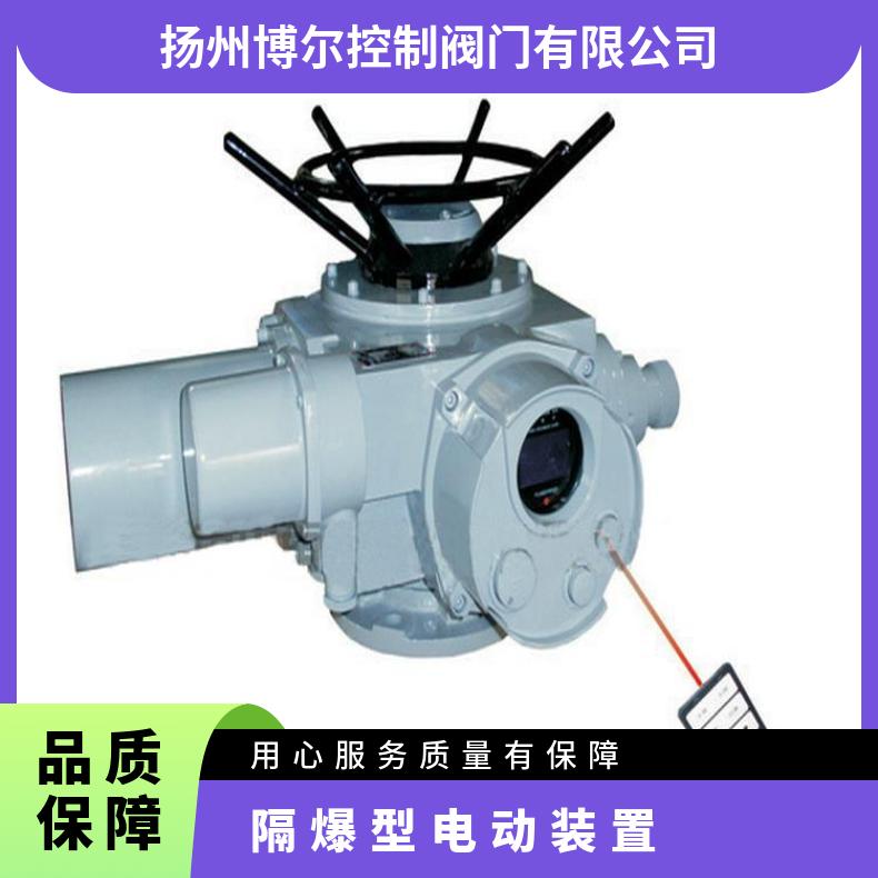 电动密闭插板门CBM500* 功率损耗0.25KW 博尔 水 否 30欧 HZ45