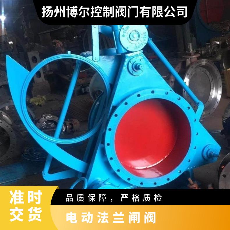 Z9B41H-16 40矿用闸阀 电动执行器 其他博尔 380/220660