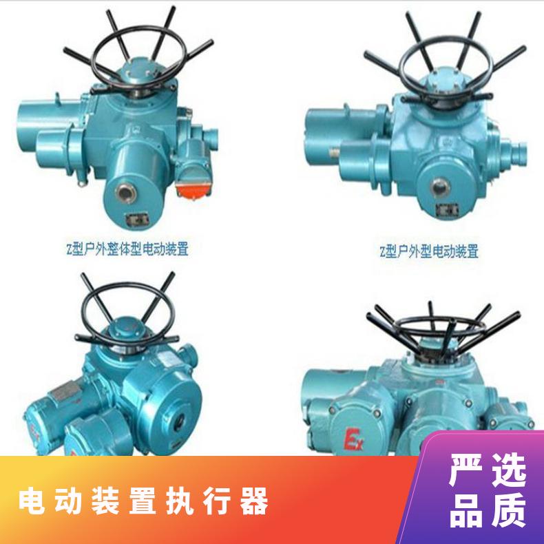 市装置 DQW阀门 ZB隔爆 电动执行器 法兰 -20℃~60 其他博尔