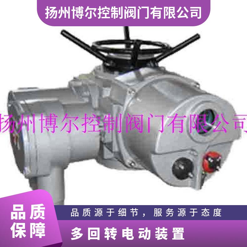 多回转电动装置 DZW180 执行器 ZB/QBDZBDQB 其他博尔 可以加工