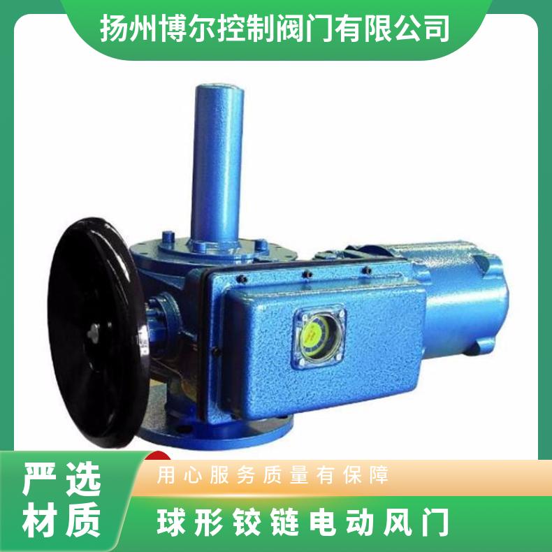 +RS600/K105H B+/KHT 烟道风门 球形铰链电动