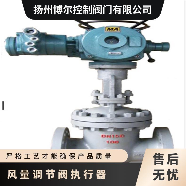 角行程执行器F-2SJ3521风机风量调节阀 博尔 水 HZ45 否