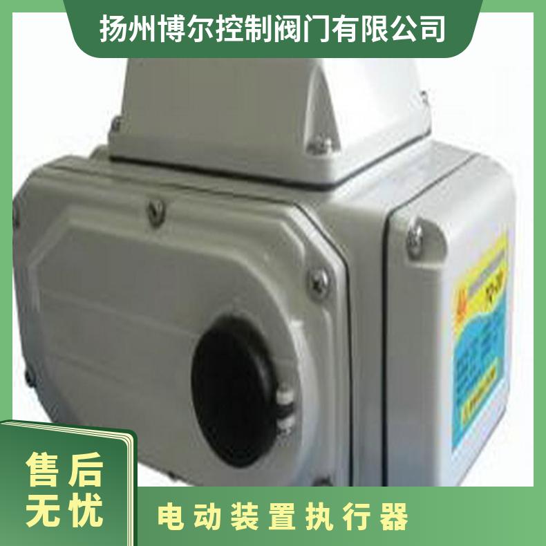 广西电子式执行器PSQ202MA-AMT角行程智能调节