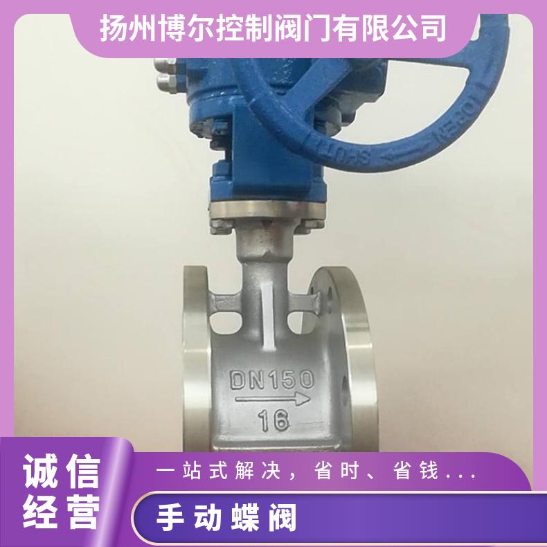 971F46电动对夹衬氟塑料蝶 水 否 博尔 D341X