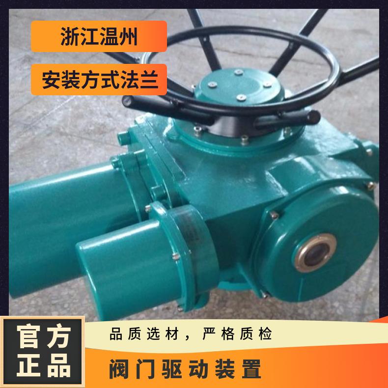 4-20mA输入输出电动调节型执行器 多回转装置ZW120