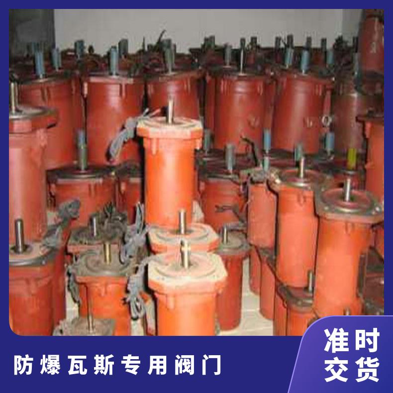 YBDF-321-4 2.2kw防爆阀门专用电机 ZB45电动装置