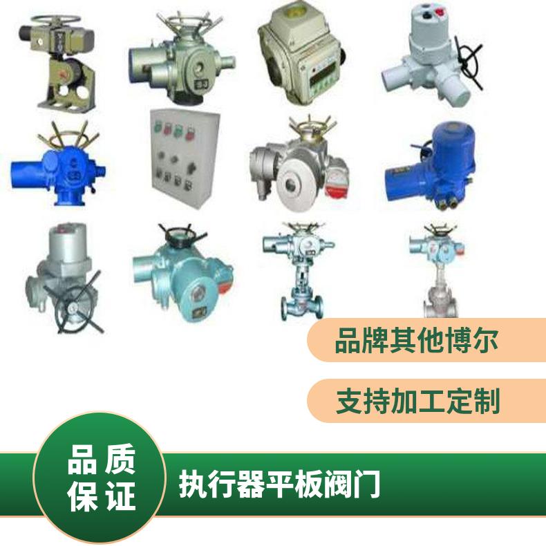 电动执行器UNIC-16 20阀门40 法兰 其他博尔 ZB/QBDZBDQB
