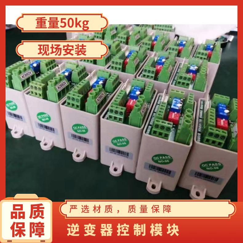 三相整体控制模块WARM660(380)Z DZW120-18W/z 博尔电装 是 50kg
