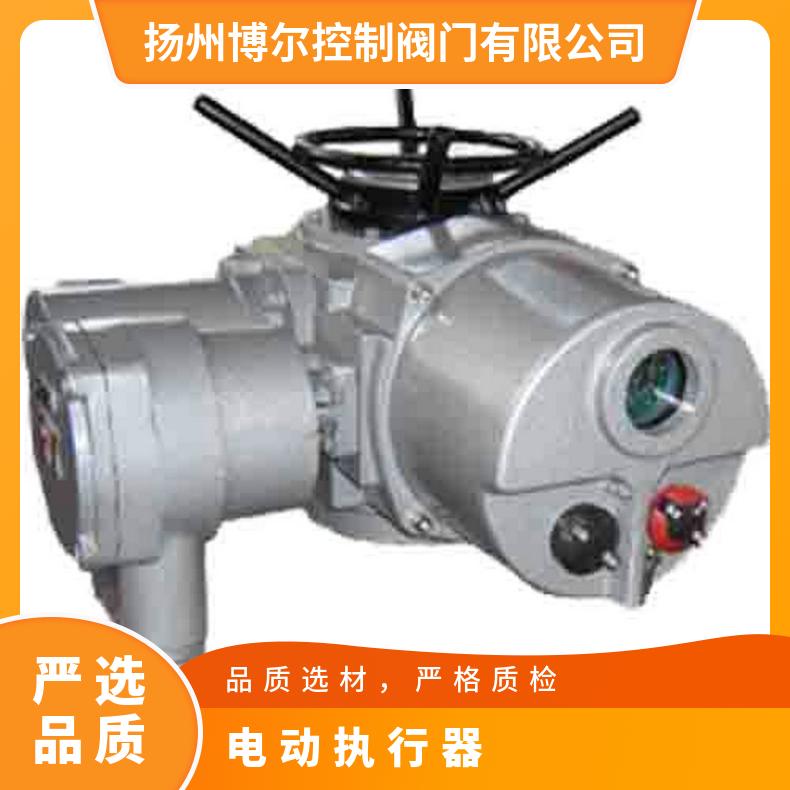 供应博尔DZW45 90多回转装置 电动执行器 -20℃~60 是
