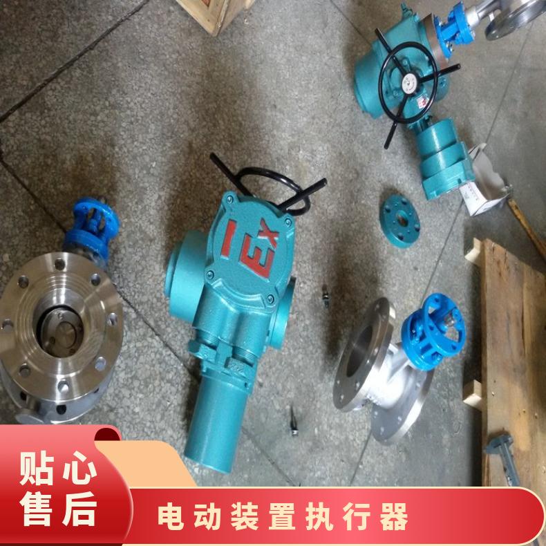 隔爆型执行器381LSB-50381LSC-65隔爆型执行机构99