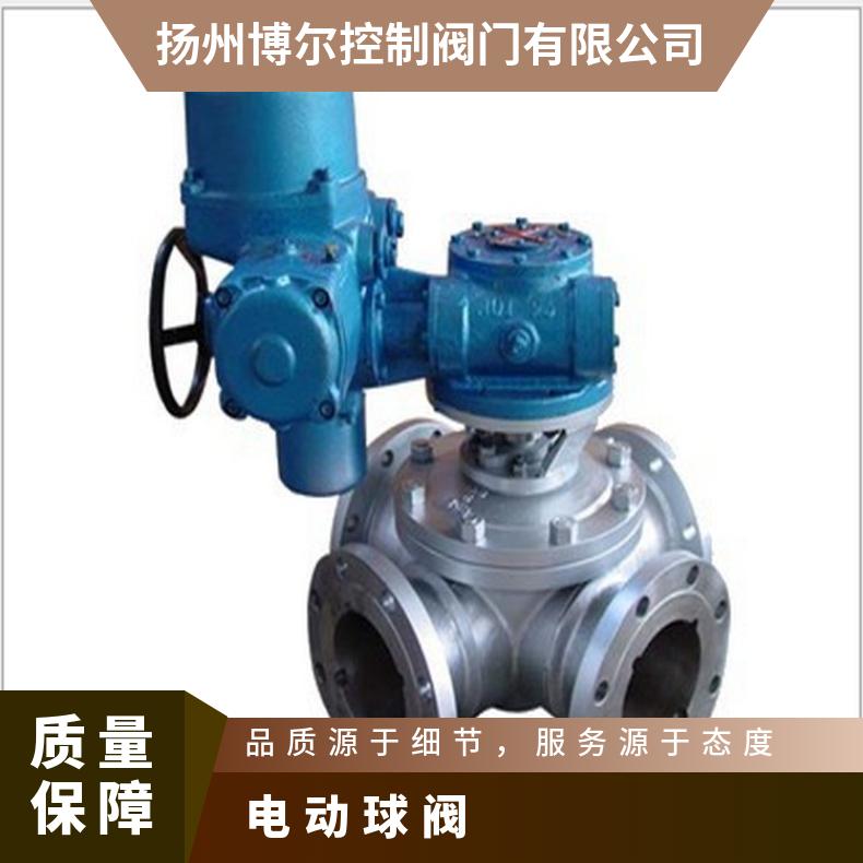 Q941F电动球阀 智能球阀QF-16-DN50 DN80/100