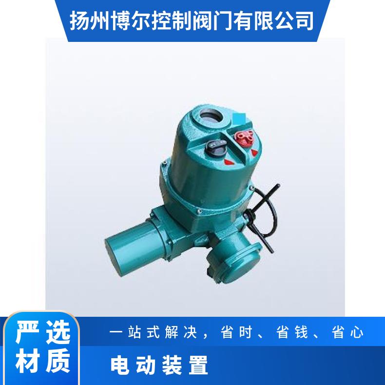 DQW15-1智能型角行程电动执行器 风阀装置 2SQ30DKJ/ZKJ 其他博尔
