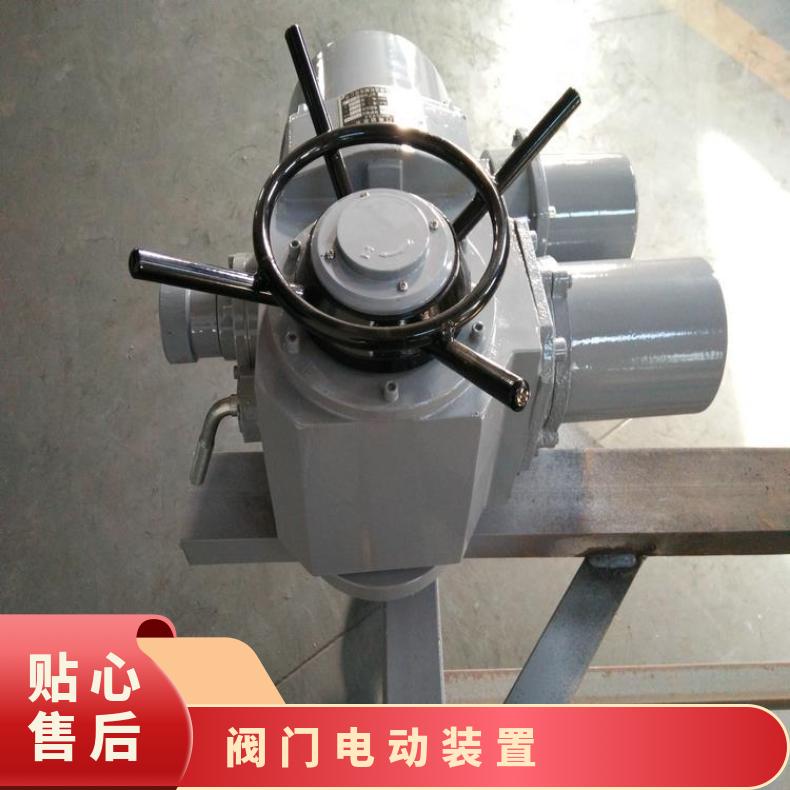 污水处理调节型电动阀门执行器 ZT30型4-20mA控制装置
