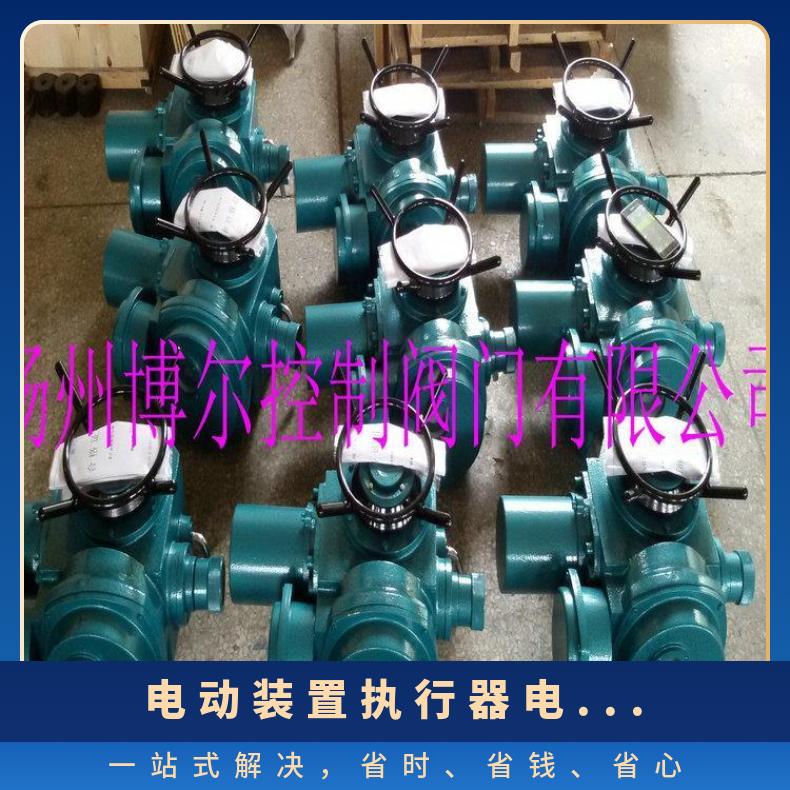 电动带远程智能启闭机 装置螺杆 ZB/QBDZBDQB 法兰 其他博尔