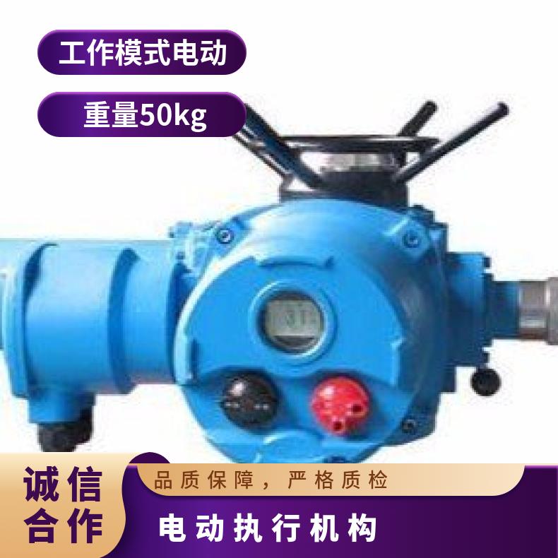 高性价比智能型电动头DZW90-24-WK阀门装置 博尔