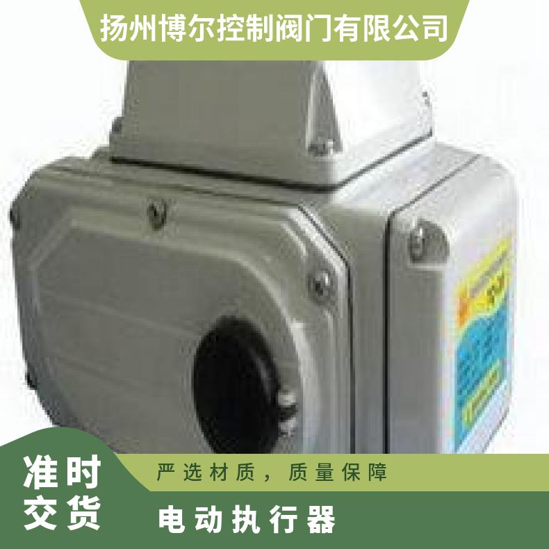 博尔精小型执行器 ZBQBDZBDQB 电动 380/220660 可以加工 法兰